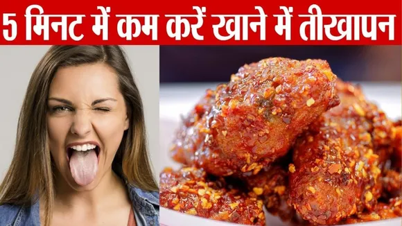 Cooking Tips