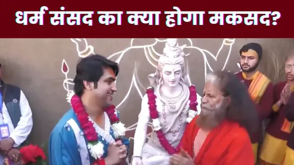 Dheerendra Shastri met Swami Chidanand Saraswati