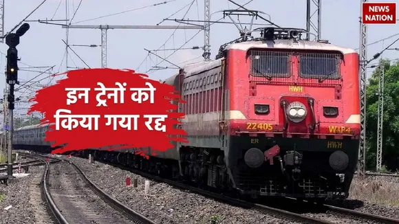 Train Cancelled In February