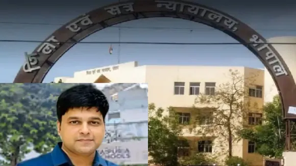 Bhopal saurabh sharma surrender