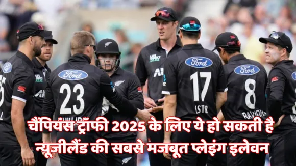 nz best playing 11