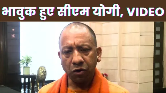 Maha Kumbh Stampede Case
