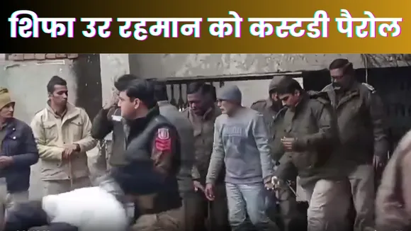 Delhi News