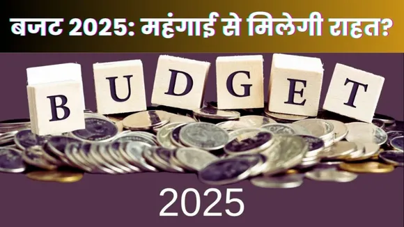 Budget 2025