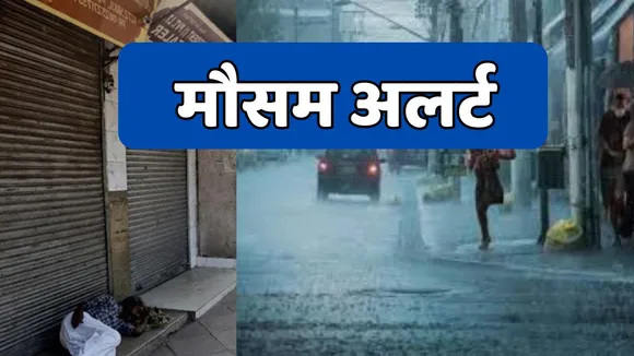 Weather Updates Today