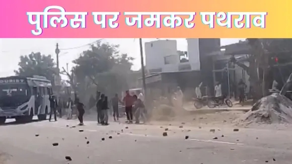 Uttarakhand News