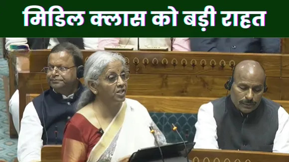 Union Budget 2025