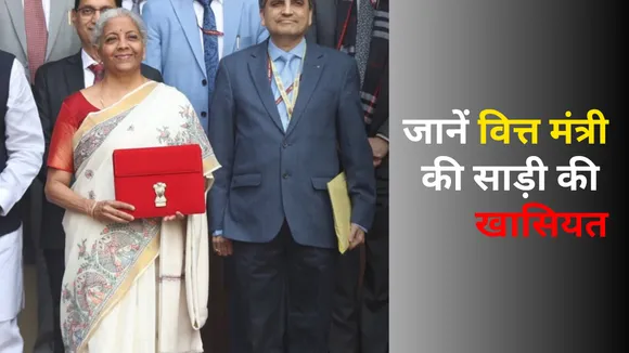 Budget 2025 Nirmala Sitharaman cream and red shade Saree today looks good and Decent know its features
