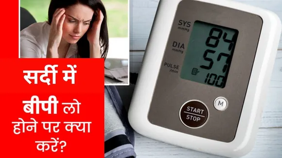 low blood pressure in winter