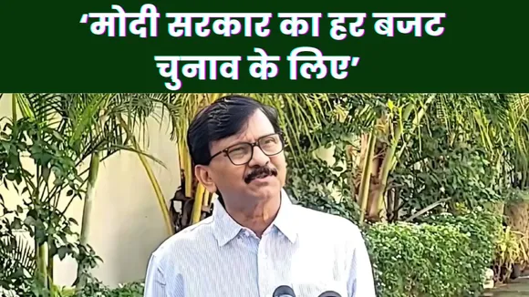 Maharashtra News
