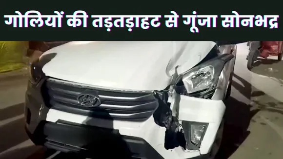 UP News