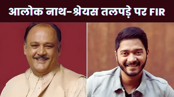 UP News