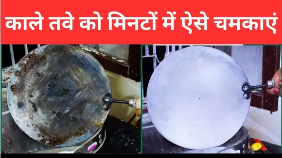 Cleaning Hacks