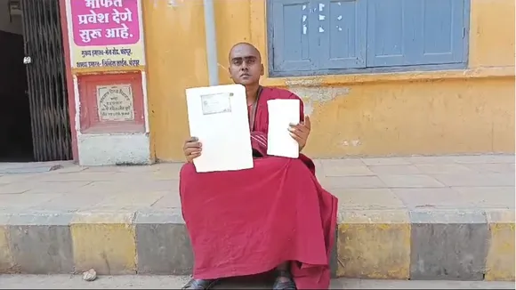 MPSC exam