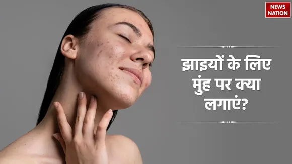 Pigmentation Home Remedies
