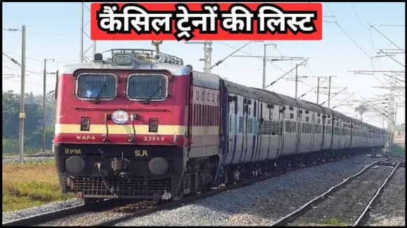 Cancelled Train List