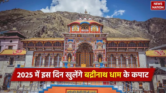 Badrinath Dham Opening Date 2025