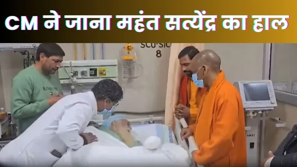UP News