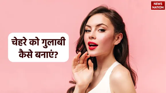 How to make chemical free blush at home