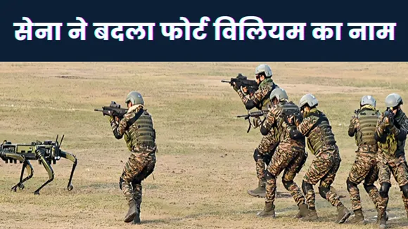 Indian Army News