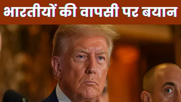  Indians deported from US 