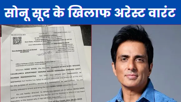 Punjab News