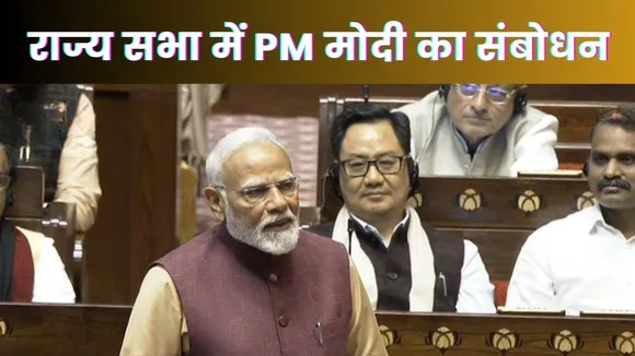 Parliament 