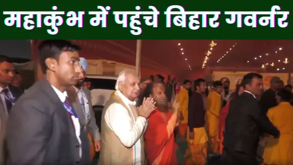 Maha Kumbh 2025
