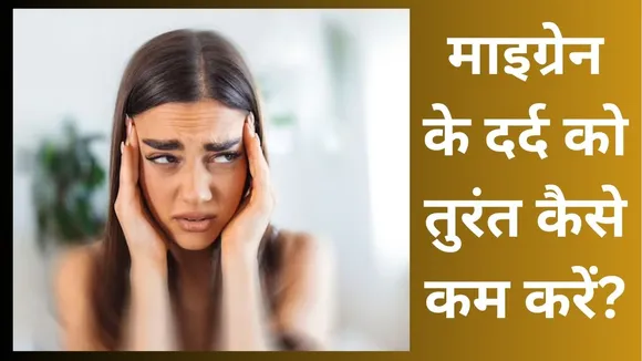 Best exercise for migraines