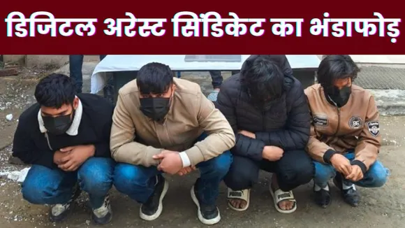 Delhi News