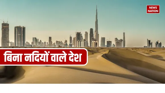 Country Without River