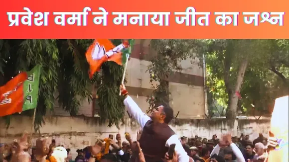 Delhi Election Results