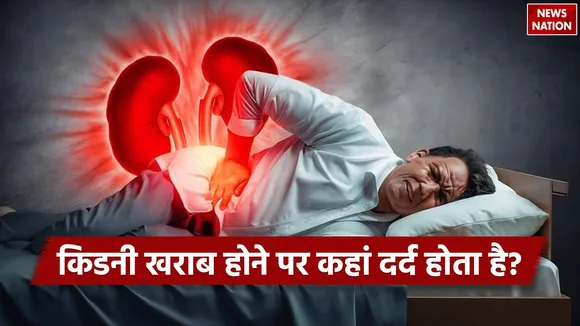 Kidney Problems