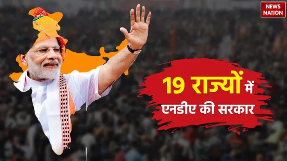 BJP and NDA wins Seven Elections out of Nine currently running 19 state governments