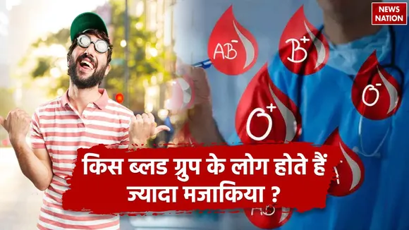 Blood group and personality