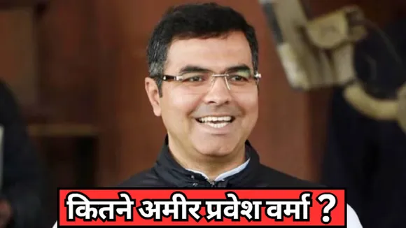 Pravesh Varma Net Worth