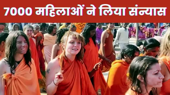 UP News