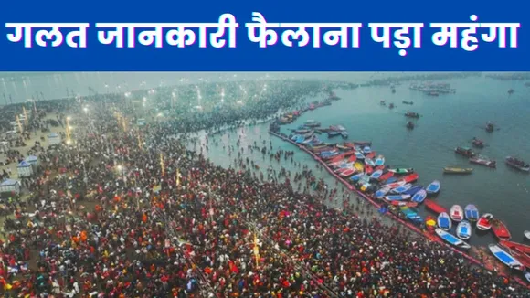 UP News