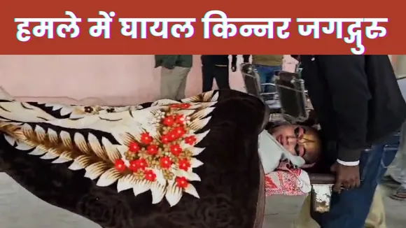 UP News