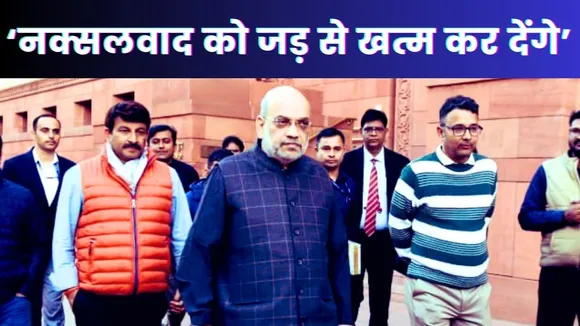 Chhattisgarh News