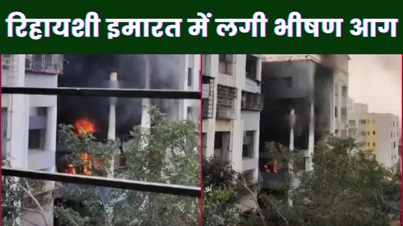 Maharashtra News