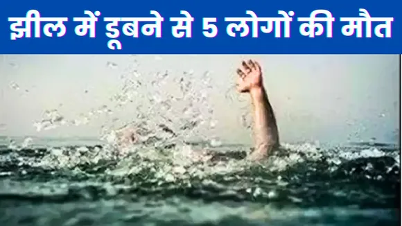 Patan News
