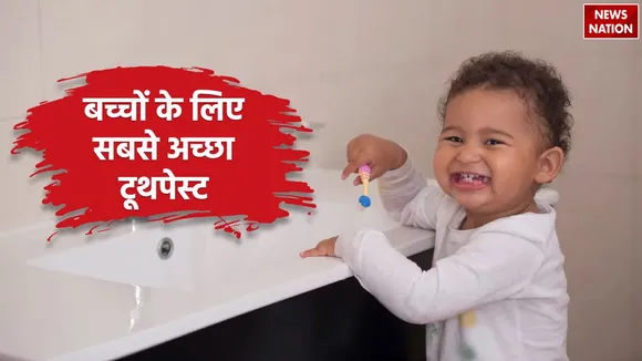 How to choose best toothpaste for kids