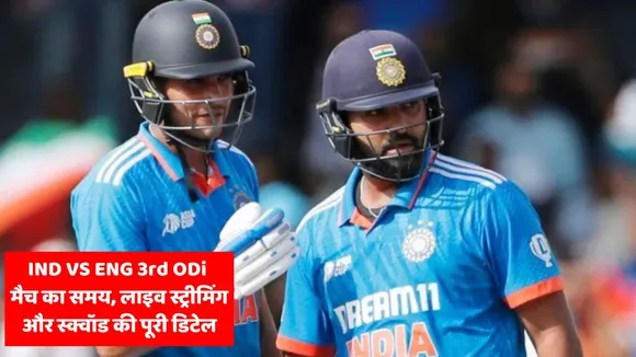 India vs England 3rd ODI match timing live streaming and full squad details