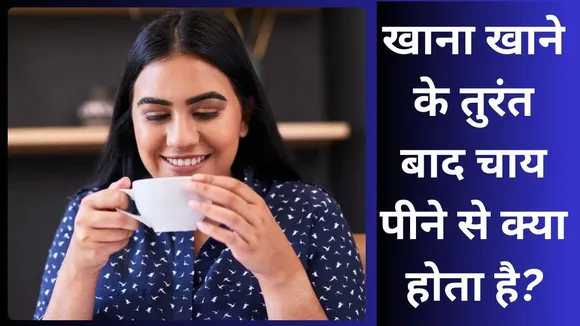 Tea Drinking