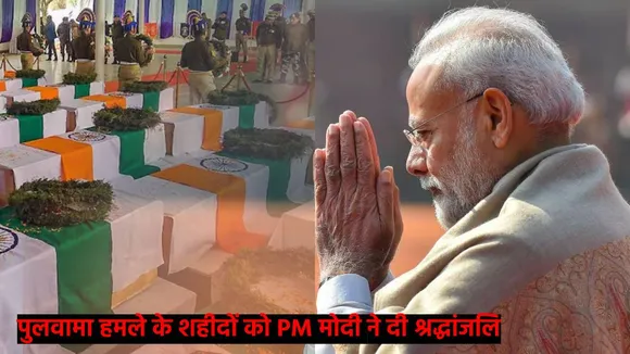 PM Modi and Amit Shah pay tributes to Pulwama Attack 40 martyrs 