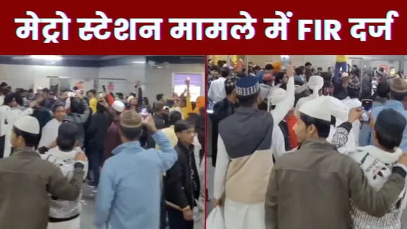 Delhi News