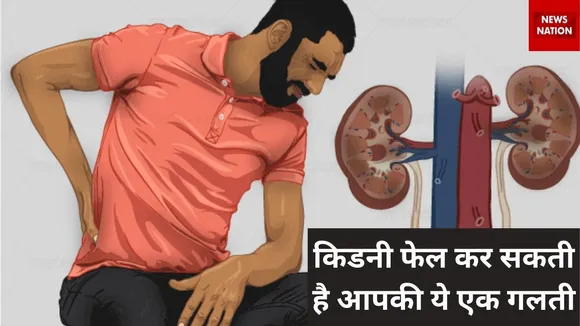 Kidney Failure