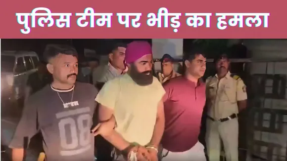 Maharashtra News 