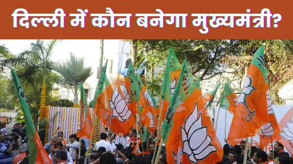 Delhi News